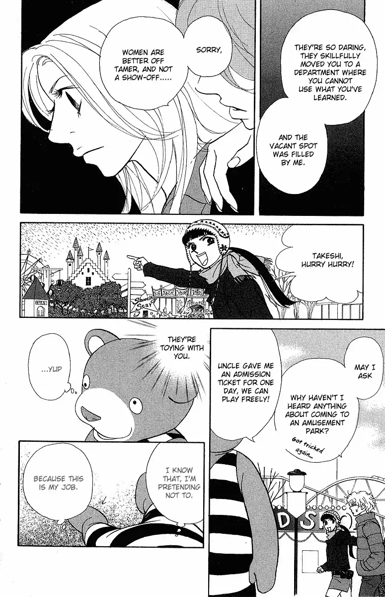 Kimi Wa Petto Chapter 19 19